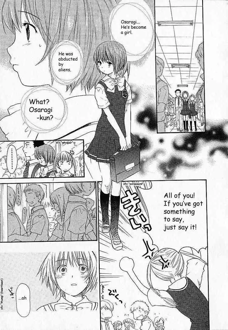 Kashimashi Girl Meets Girl Chapter 2 11